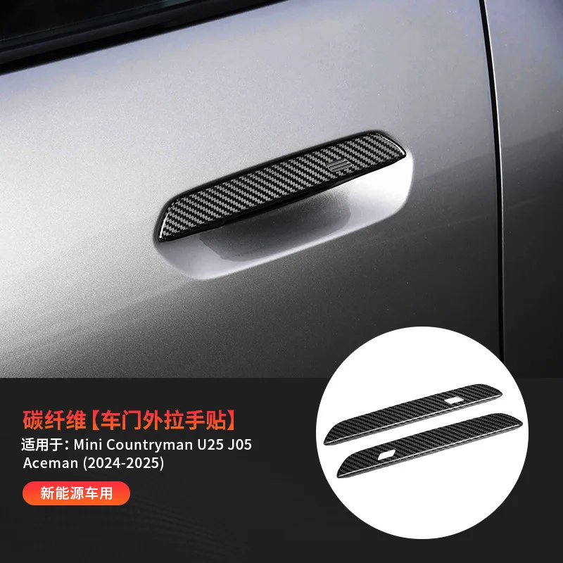 

Suitable for BMW Mini new energy real carbon fiber exterior door handle exterior modification stickers decorative stickers