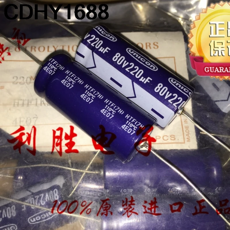 2PCS electrolytic capacitor 80V 220UF 220UF 80V 18X40 axial HTF