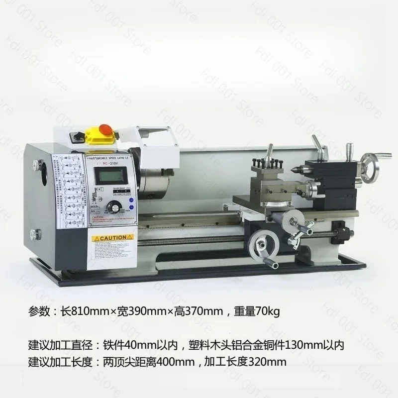 210V Mini Lathe Machine 900W 400mm Stroke Multifunction Precision Lathe For Wood Metal Processing Home