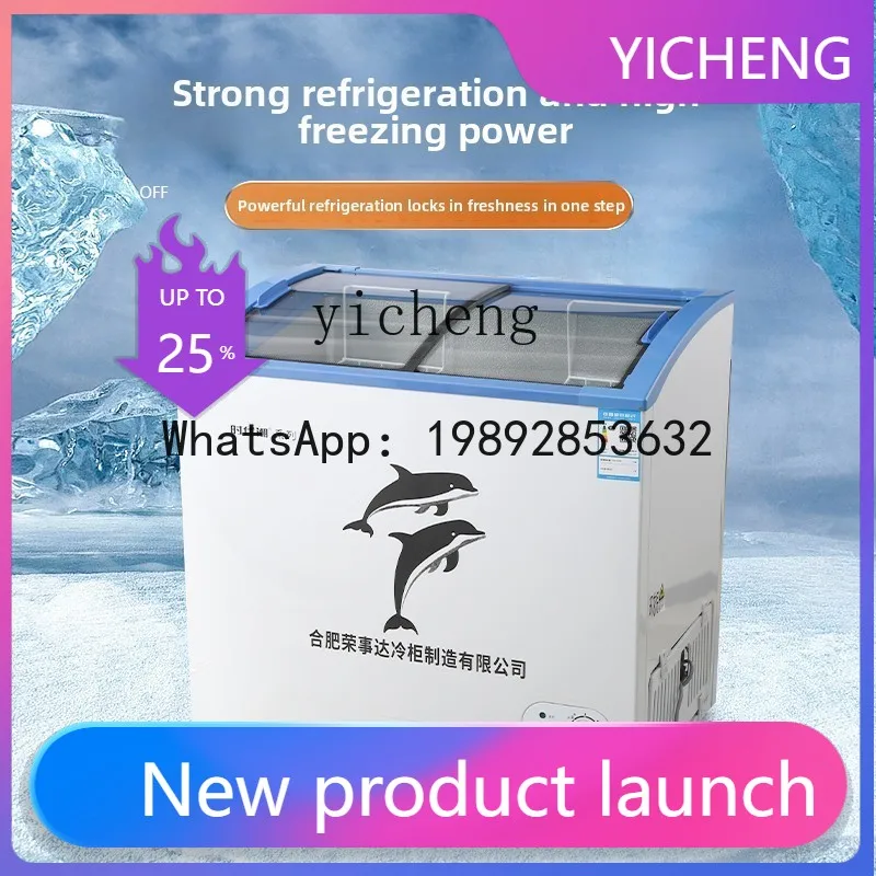 Small Ice Cream Display Cabinet Freezer Large Capacity Arc Refrigerated Freezer Commercial Freezer