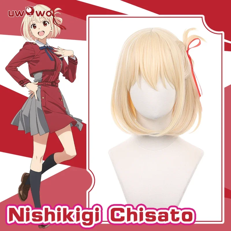 Anime Lycoris Recoil Cosplay Wig Nishikigi Chisato Cosplay Wig Short Hair