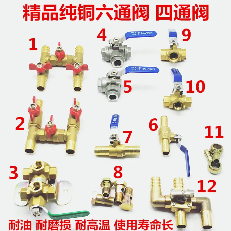 Four-way pneumatic valve Four-way Valve Automotive air conditioner modified plumbing control valve