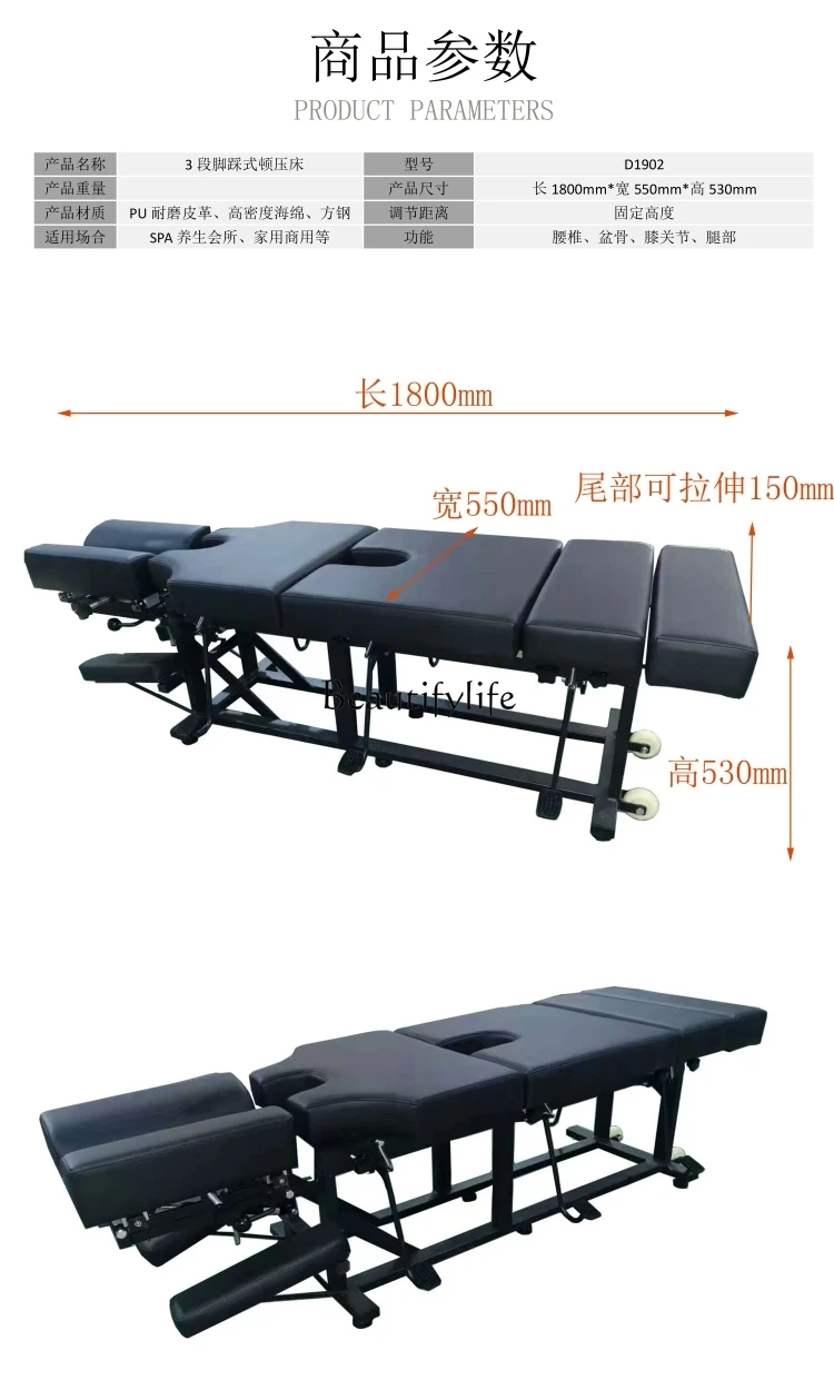 Bone Carving Orthopedic Seat Ton Pressure Medical American Spinal Bed Beauty Health Care Health Care Falling Bed