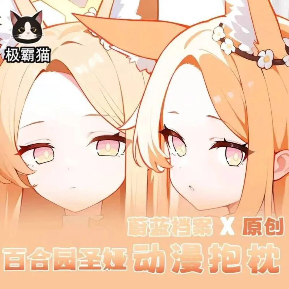 

Anime Blue Archive Yurizono Seia Dakimakura Hing Body Pillow Case Cosplay Otaku Cushion Cover Xmas Gifts JBM