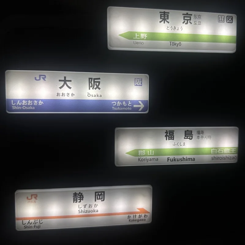 اليابانية Shinkansen محطة تسجيل ضوء مغناطيس الثلاجة الإبداعية عرض مجلس طوكيو Shizuoka Osaka Fukushima صندوق مصابيح لعبة نموذج