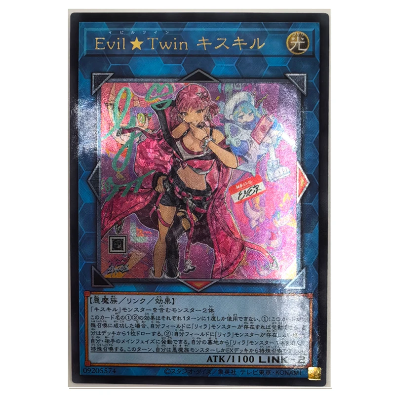 Yu Gi Oh Evil Twin Ki sikil Japanese 09205574 Toys Hobbies Hobby Collectibles Game Collection Anime Cards