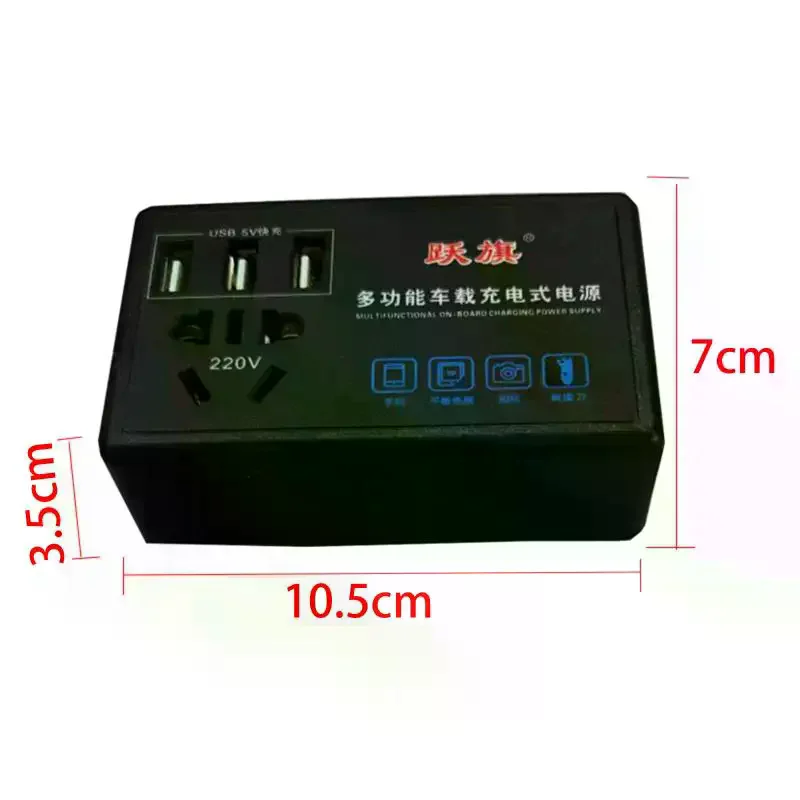 Multi-functional Car Power Inverter 12V/24V To 220V Car Converter With USB Port Automotive Charging Charger For Car Truck RV