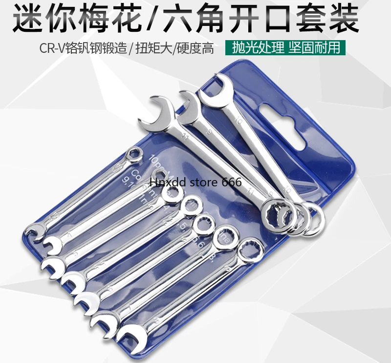 Mini thin wrench small 4-11mm micro plum blossom opening dual purpose