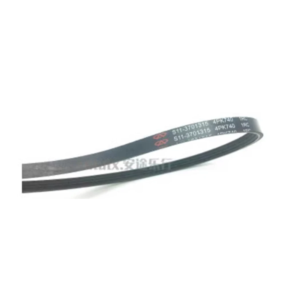 1pcs Motor belt S11-3701315 4PK740