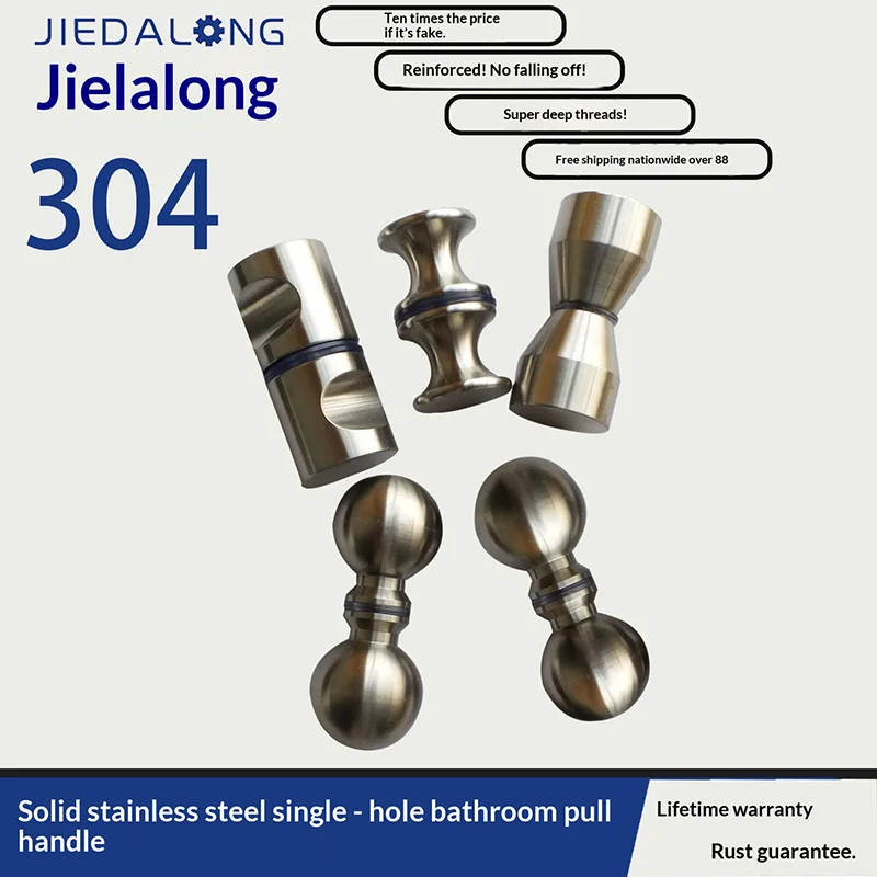Solid 304 Stainless Steel Round Ball Single Hole Shower Room Sliding Door Small Handle Bathroom Sanitary Glass Door Knob