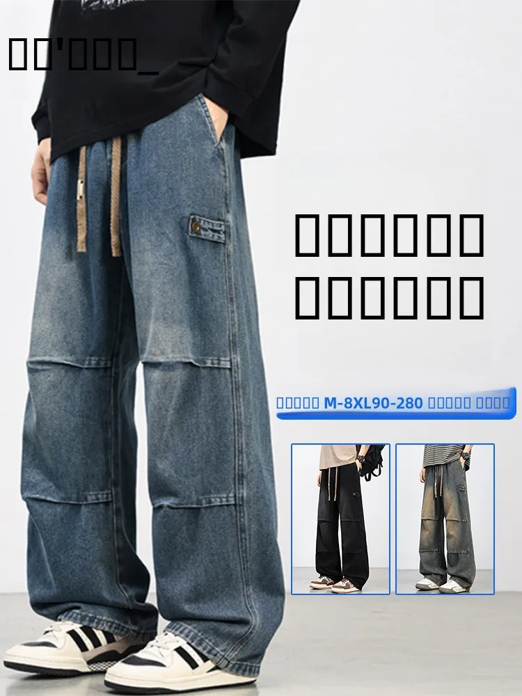 

MoChao American Workwear Style Men's Fleece Lined Straight Leg Jeans Large Size Spring Autumn Loose Fit Long Trousers