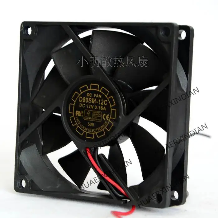 Mới D80Sm-12C 12V 0.16A 8020 8CM Làm Mát Bộ Lắp Ráp