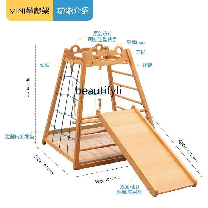 Baby climbing frame beech children's toys climbing household slide swing