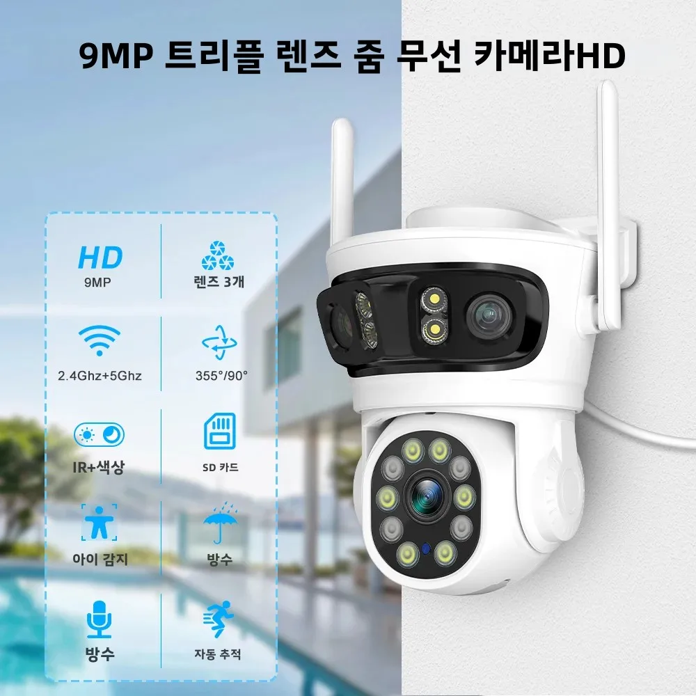 HFWVISION 9MP Wifi Camera Auto Tracking Three Screens 5X Digital Zoom PTZ Security Protection CCTV Surveillance O-Kam Pro
