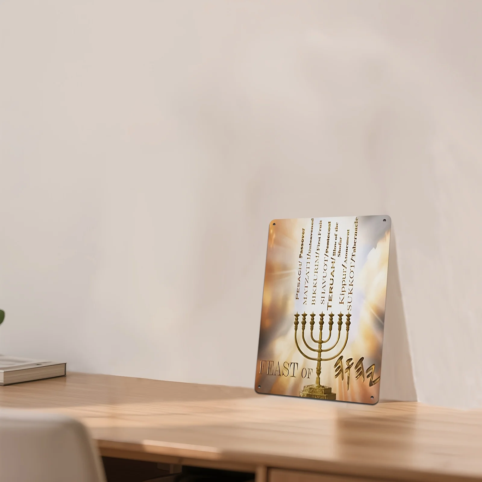 CIFBUYHebrew Star of David Aluminum Wall Art 8x8 Inch Waterproof Metal Sign for Living Room Home Decor view 3