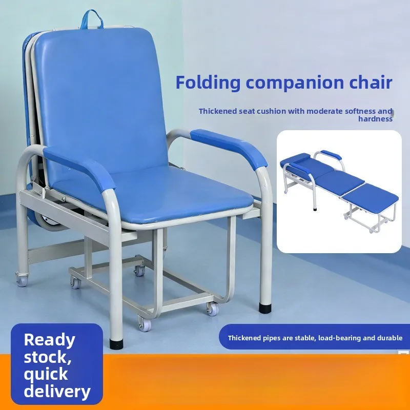 Dual Use Caregiver Folding Bed Chair Medical Hospital Nursing Home Procurement Companion Bed Single Folding Bed Nap Bed