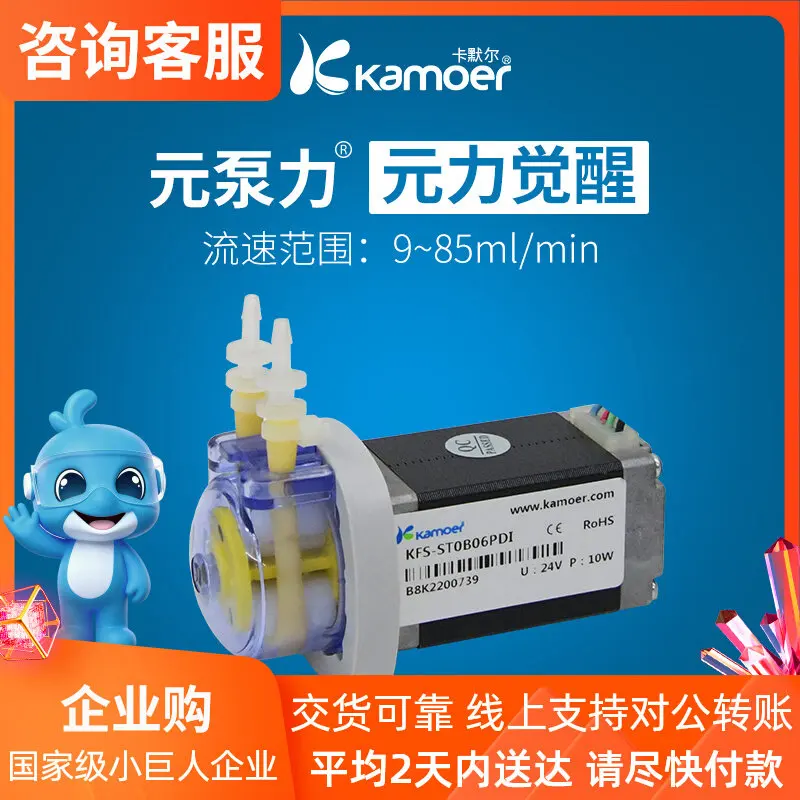 pompa-peristaltica-con-motore-passo-passo-resistente-alla-corrosione-piccola-pompa-da-laboratorio-autoadescante-pwm-24v-per-acqua