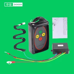 12-24V automotive wireless electric winch windlass control system Boat accessories Boat anchor wireless remote control Relay