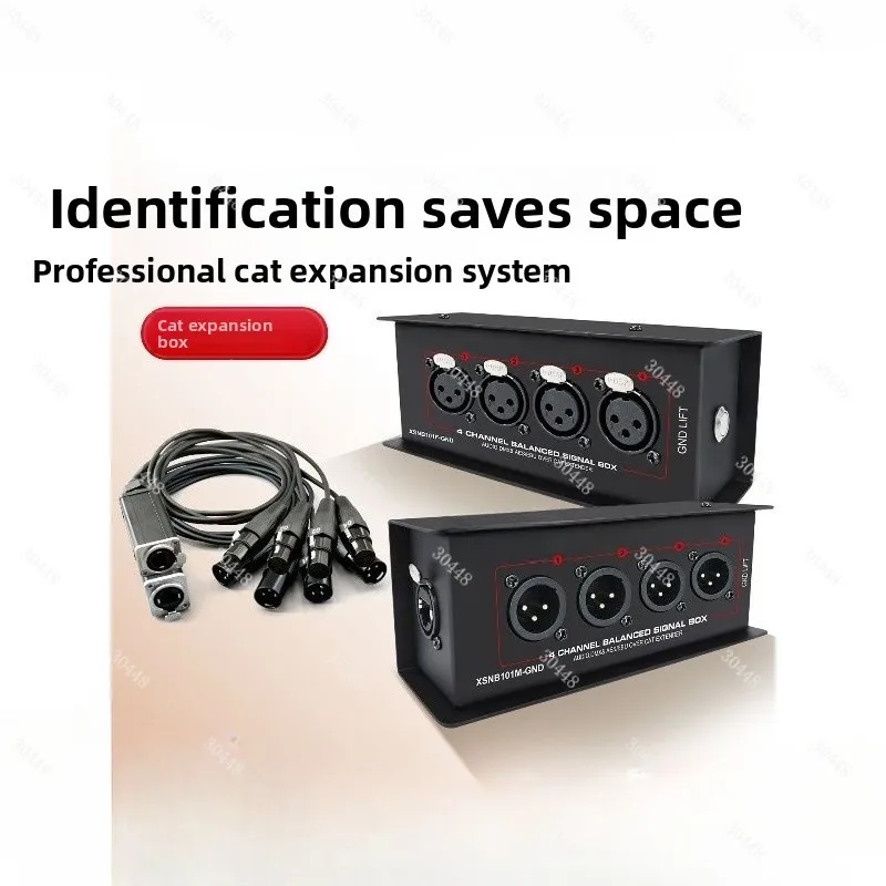 

Network Cable Cat Extension Box Multi-channel Transmitter Network Speaker Audio Signal Balanced Extender