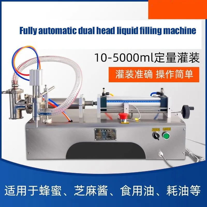 Full Automatic Liqu…