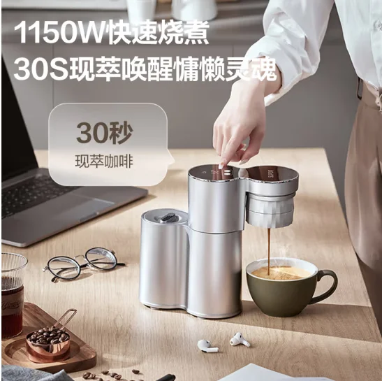 SUPOR semi-automatic coffee machine, office dormitory, commercial small portable mocha hand brewed coffee pot SW-CFP201