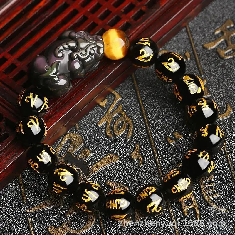 Single Circle Round Agate Obsidian Six-Word Mantra Protective Buddha Bead Bracelet