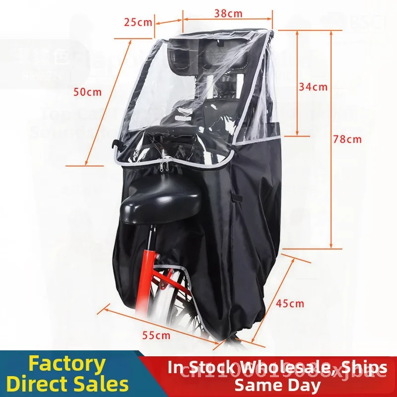 

Ready-Made Rear Seat Windshield Rainproof Cover for Bicycles Electric Vehicles Unisex Black Waterproof Cycling Sports Cover