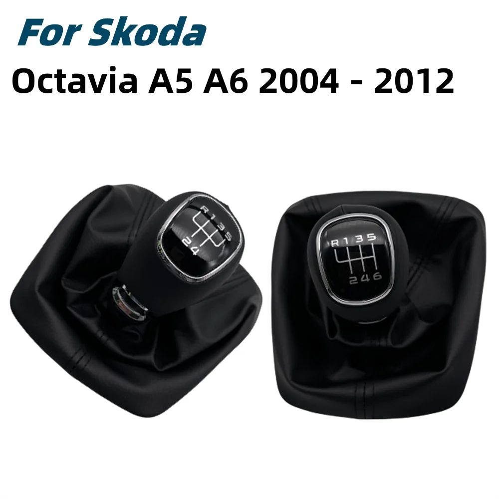 

Кожаный чехол для Skoda Octavia A5 A6 2004 - 2012