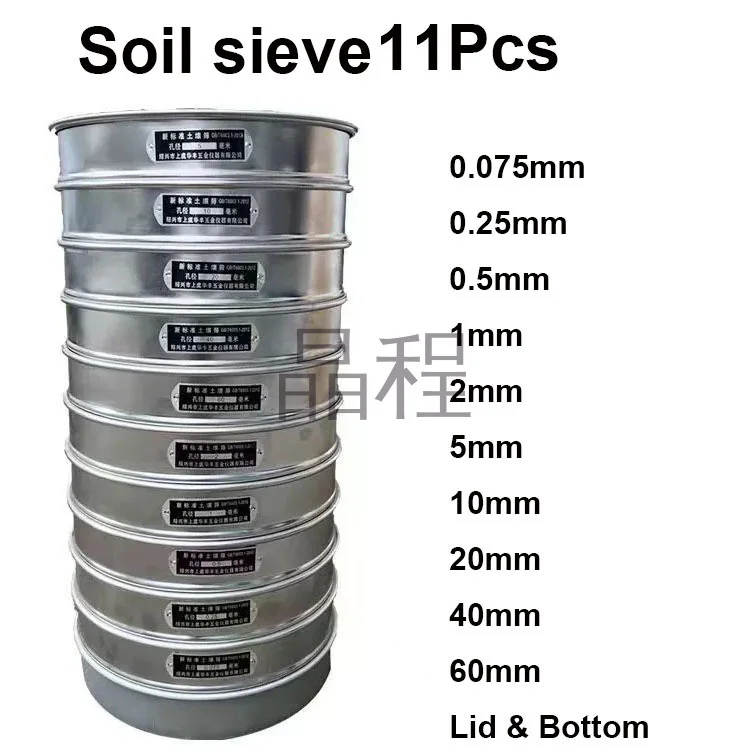Soil Sieve Set Lab Standard Test Sieve Horticultural Round Hole Sample Sieve R20cm Aperture 0.075-60mm Lid & Bottom 11PCS