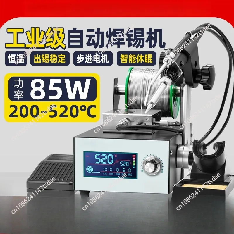 Automatic soldering machine foot pedal tin feeder high power adjustable temperature electric soldering iron constant