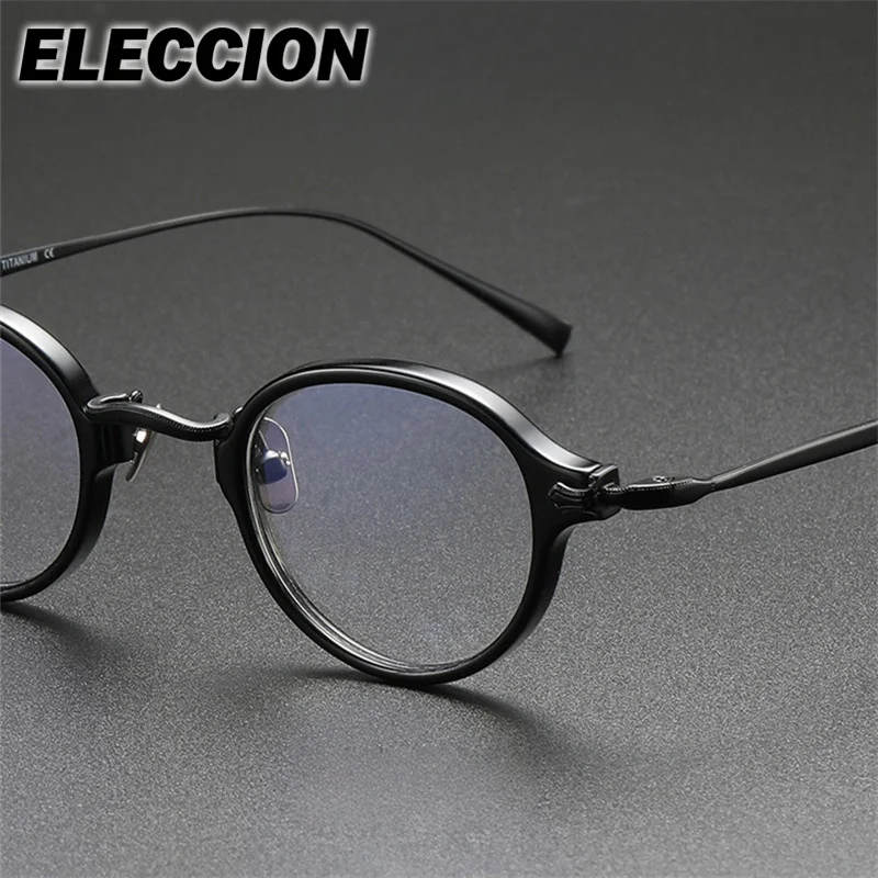 ELECCION Brillen Super Qualität Optische Brillen Männer Frauen Gläser Myopie Minus Objektiv Photochrome Brille Rahmen