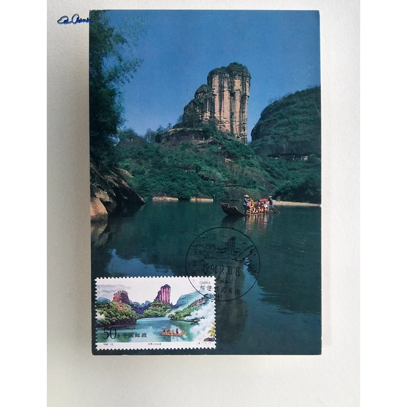 stamp collecting China Stamps Extreme Postcards World Heritage Wuyi Mountain, Fujian September 30, 1994