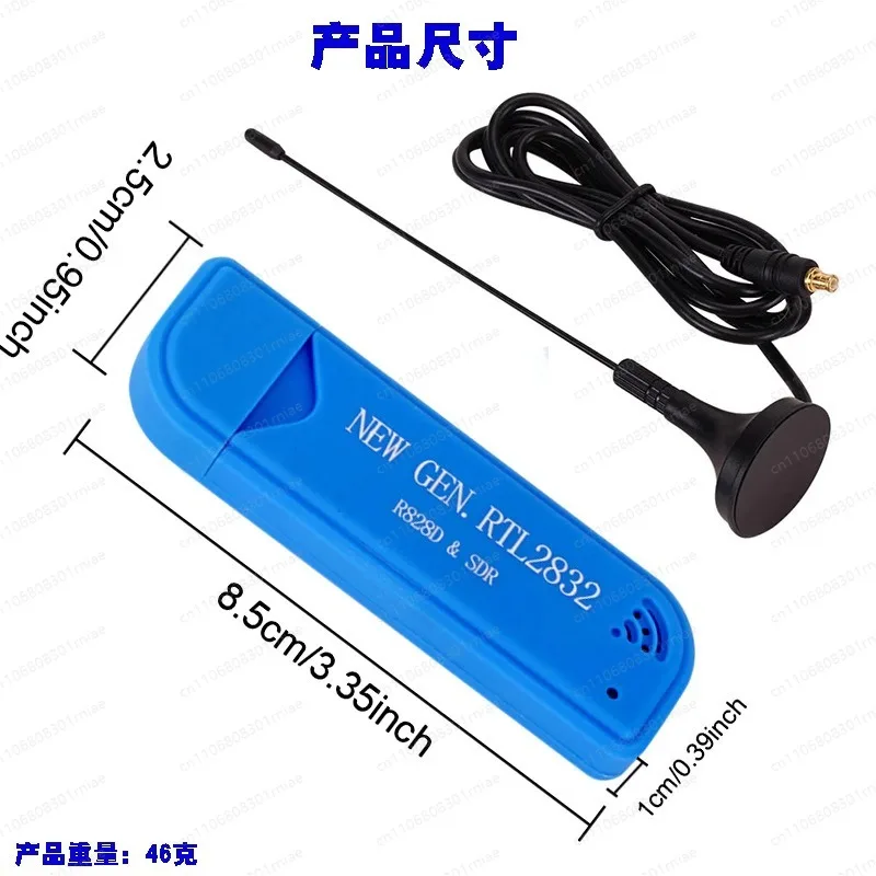 RTLSDR Receiver S2832U R828D 25MHz-1760MHz Aviation Band Portable USB SDR Radio Receiver High Sensitivity