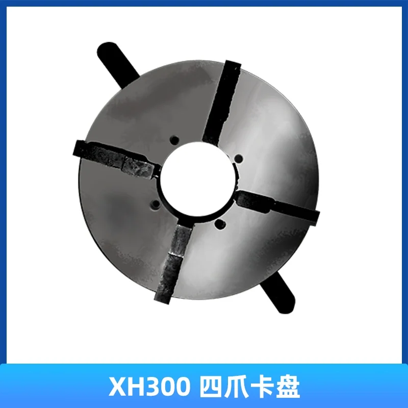 XH-300 Chuck -4 Claws High Precision Welding Chuck Three-claw Four-claw Manual Self-centering Thin Large Hole Welding