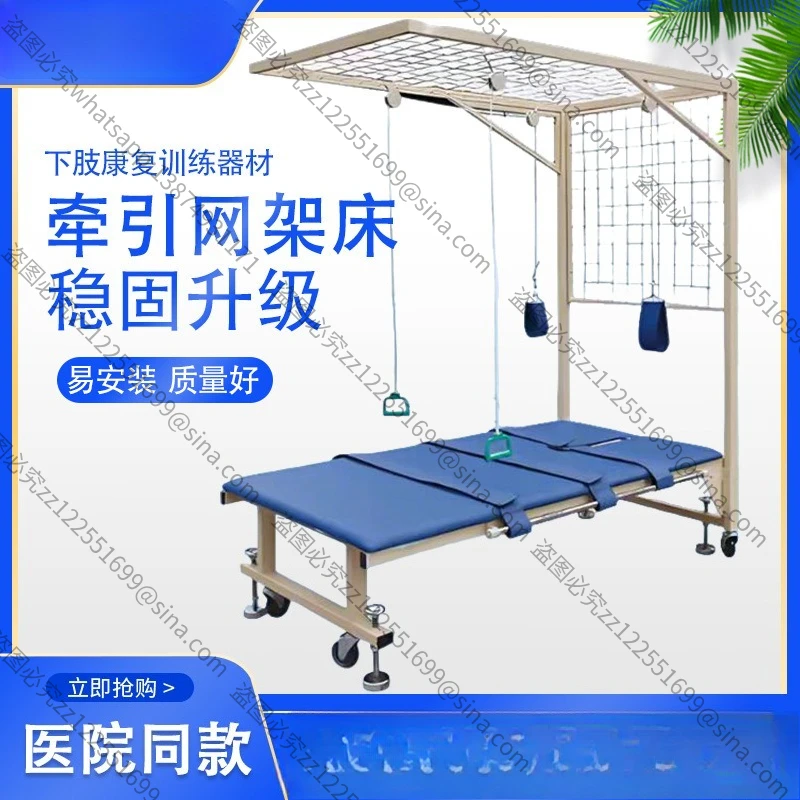 Suitable for Functional Traction Grid Accessories, Lower Limb Joint Mobility Operation Traction Muscle Strength Rehabilitation