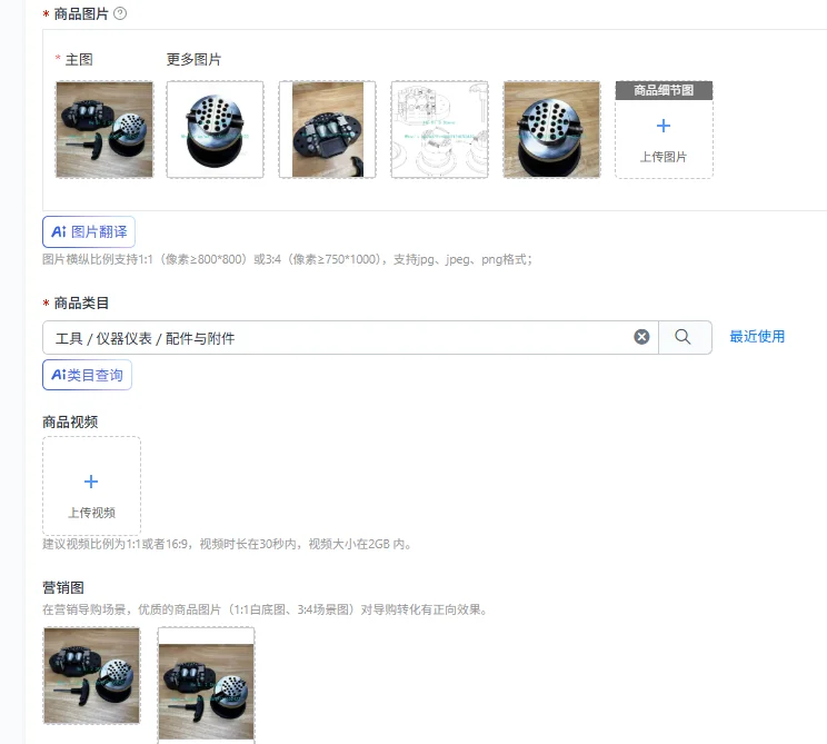 [Stainless steel ball set] Micro-setting ball + ball jigs set, jewelry processing and inlay tool