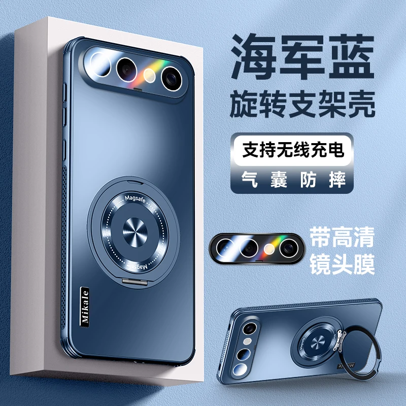 

Чехол с кронштейном для Magsafe для VIVO S50 Pro Mini, держатель с магнитным объективом и кольцом для камеры, жесткий защитный матовый чехол для телефона VIVO S50