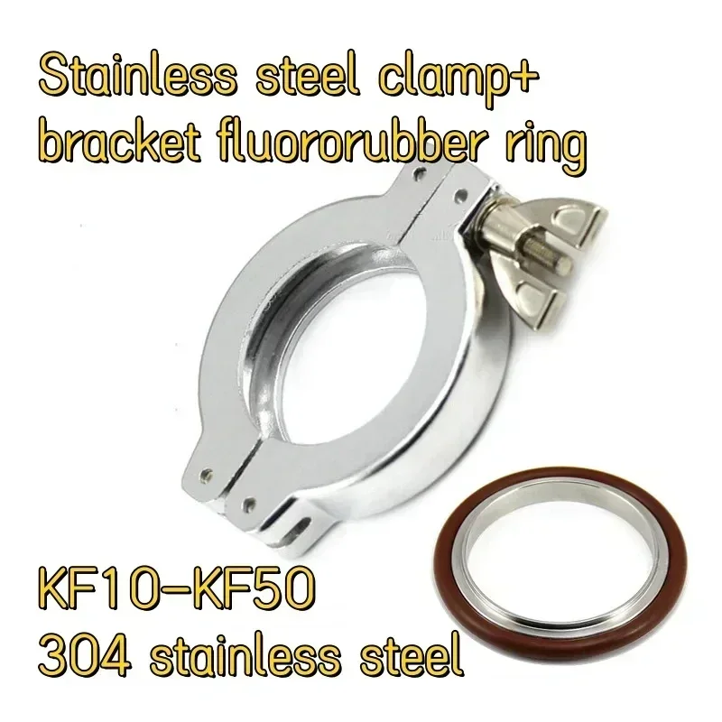 

KFclamp KF10,KF16,KF25,KF40,KF50 Tri-clamp fitting Connection Centering Bracket & Fluorine O-Ring,Tri-clamp Vacuum clamp 304SS