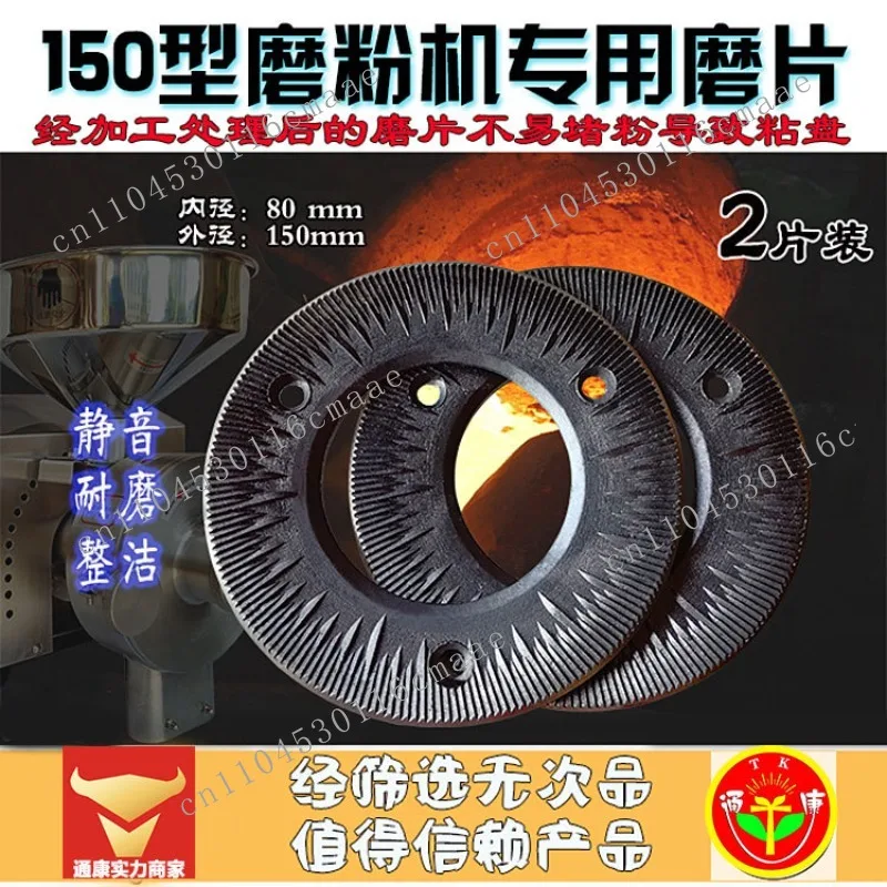 Universal grain grinder, wet dry dual-use machine, grinding blade, crusher blade