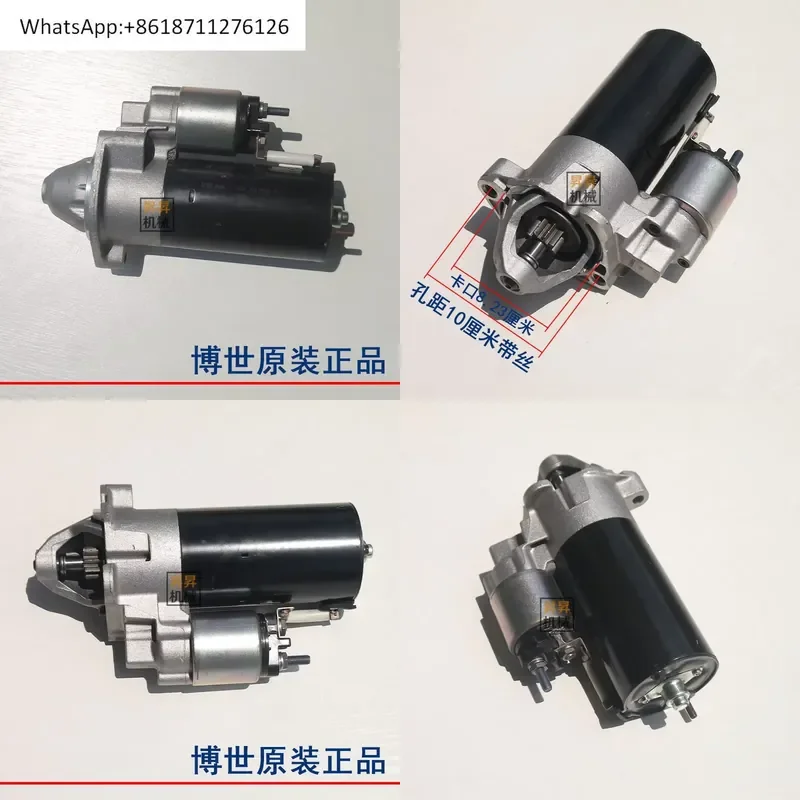 1pcs Original Forklift Starter Motor Denso E Standard Generator Channel Sequence 2011 Accessories Compatible Replacement Part