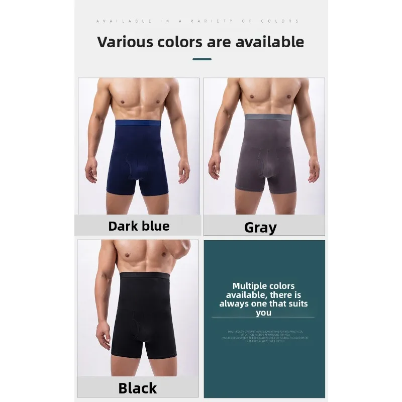 Men's Four Seasons Cotton High Waist Men's Panties Solid Color Breathable Waist Protection Belly Protection Shorts Head Tuck