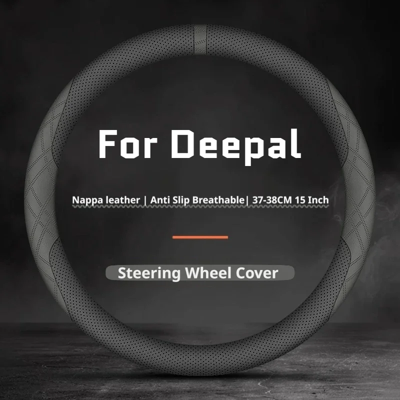 For Deepal S05 S07 L07 G318 Car Steering Wheel Cover Fashion Look Premium Touch 37-38cm Non-Slip Car Interior Accessories
