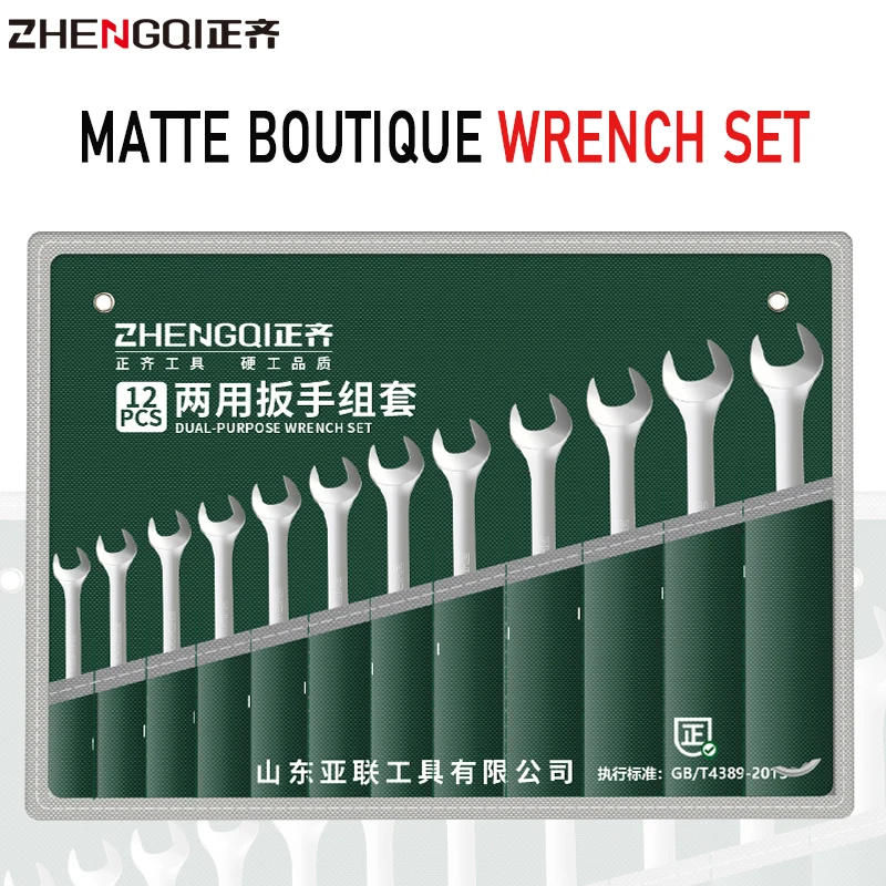 

1Set Of Dual-Use Ratchet Combination Wrench Set Car Maintenance Tool Key Wrench Ratchet Wrench Multi Specification Manual Tool