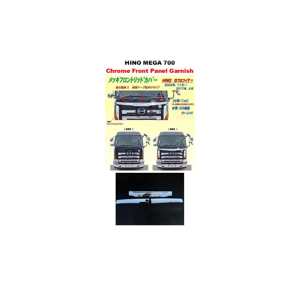 FDONG 1 Set 3 Pcs Chrome Front Panel Garnish for HINO MEGA 700