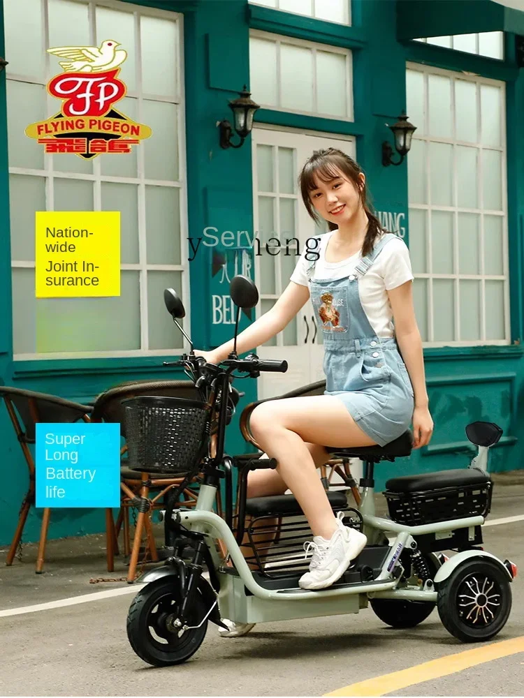 ZC Electric Tricycle Household Parent-Child Folding Small Elderly Battery Car