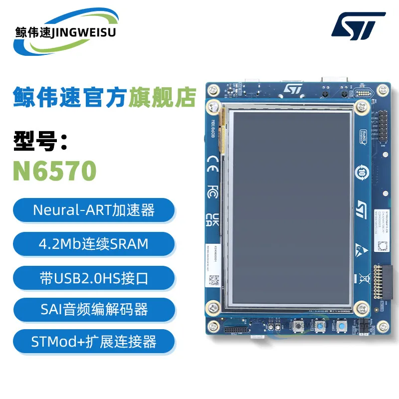 New ST Original STM32N6570-DK STM32N657X0 MCU Development Platform Exploration Kit 1pcs