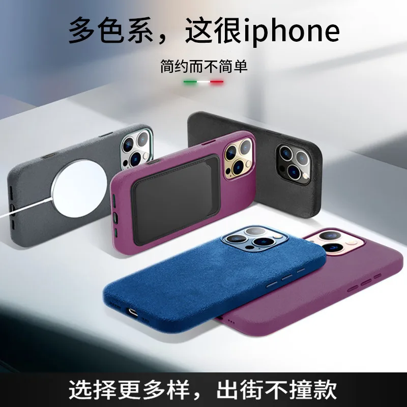 

Для iPhone 16 15 Pro Promax Odyland замшевый телефон 16 15 plus меховая Магнитная полная защита