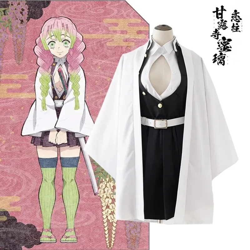 2024 Anime Kanroji Mitsuri Cosplay Costume Kimono Haori Dress Wig Clothes Halloween Costume for Adult Children Demon Slayer