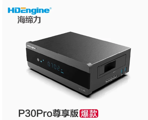 HDEngine P30Pro Reproductor de disco duro Blu ray 4K de 4. a generación Reproductor de red HD 3D 4K Dolby Vision