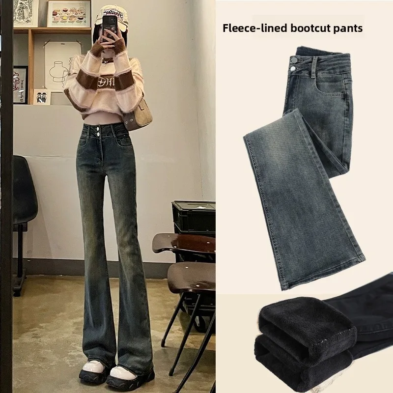 

Fce Lined Thiened Cement Color Micro Flared Jeans Women High Waist Slimming Fce Bootcut Floor Length Bell Pants Winter